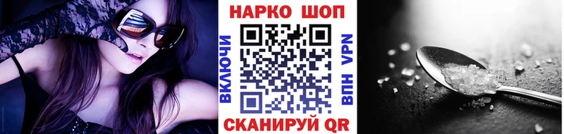 Наркошоп купить ГАШ АМФ МЕФ МАРИХУАНА COCAIN Камбарка