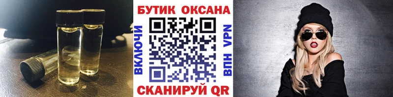 Бутират буратино  Купить  Камбарка 