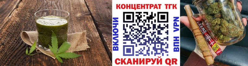 Купить где  Камбарка  Печенье с ТГК конопля 