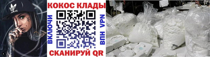 Купить закладки  Камбарка  COCAIN 97% 