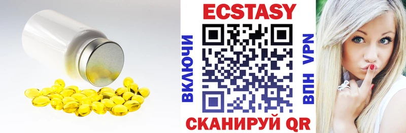 ЭКСТАЗИ DUBAI  Купить закладки  Камбарка 