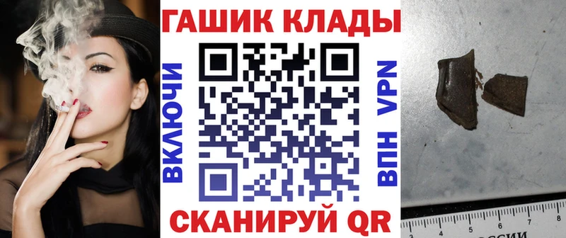 ГАШ ice o lator  Купить  Камбарка 