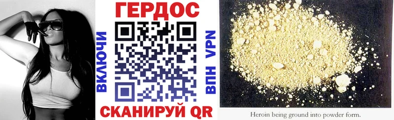 ГЕРОИН афганец  Купить закладки  Камбарка 