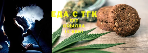 ПСИЛОЦИБИНОВЫЕ ГРИБЫ Ельня