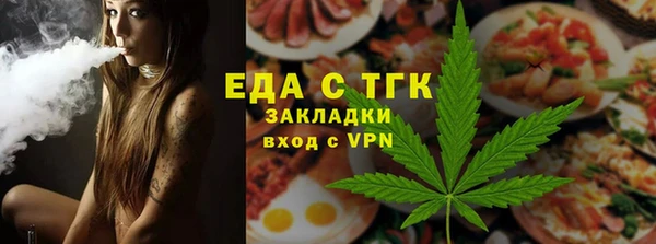 Альфа ПВП Елизово