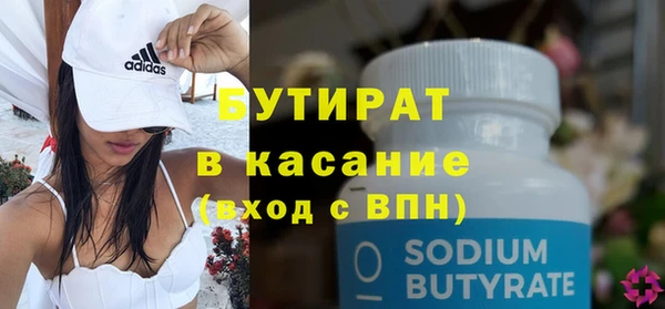 каннабис Дмитровск
