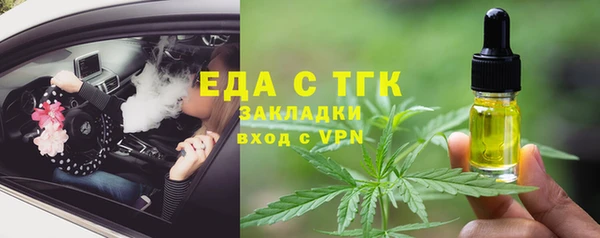 мефедрон мука Дмитриев