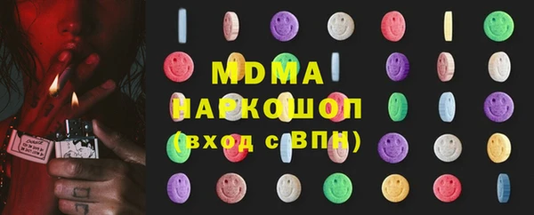 хмурый Елабуга