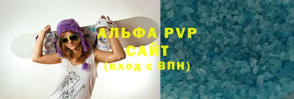 Альфа ПВП Елизово