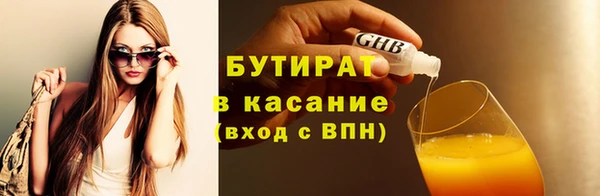 ПСИЛОЦИБИНОВЫЕ ГРИБЫ Ельня
