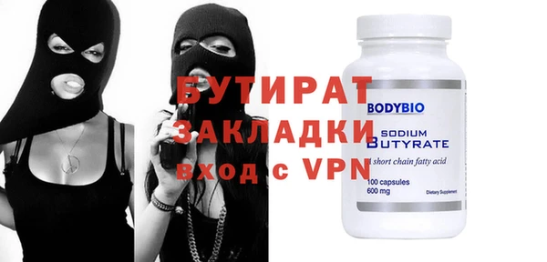 мефедрон мука Дмитриев