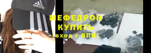 ПСИЛОЦИБИНОВЫЕ ГРИБЫ Ельня