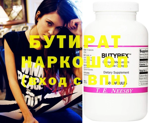 дурь Дмитров