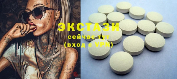 хмурый Елабуга