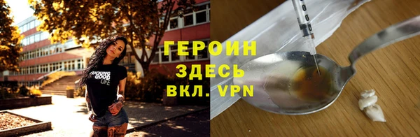 ПСИЛОЦИБИНОВЫЕ ГРИБЫ Ельня
