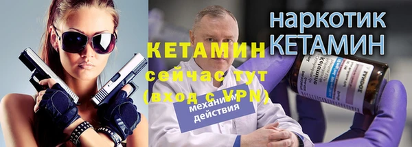 мефедрон мука Дмитриев