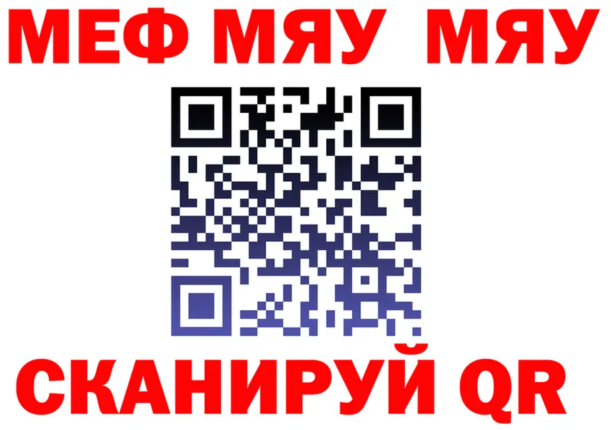 Amphetamine VHQ зеркало маркетплейс OMG Камбарка