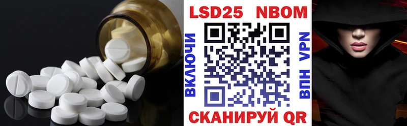 LSD-25 экстази ecstasy  Купить  Камбарка 