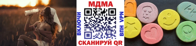 Купить закладки  Камбарка  МДМА VHQ 