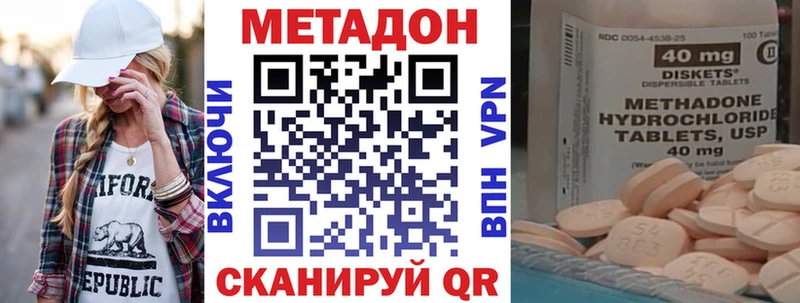 МЕТАДОН белоснежный  Купить где  Камбарка 