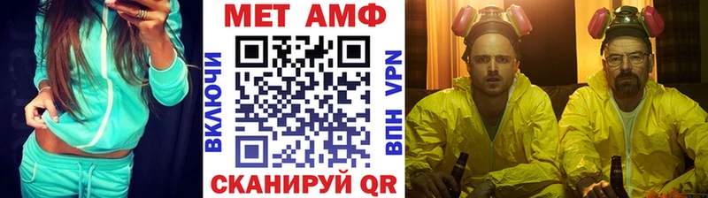 Купить Камбарка Первитин пудра