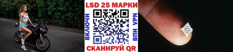 Наркотические марки 1,8мг  Купить  Камбарка 