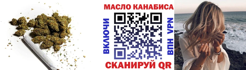 ТГК вейп  Купить где  Камбарка 